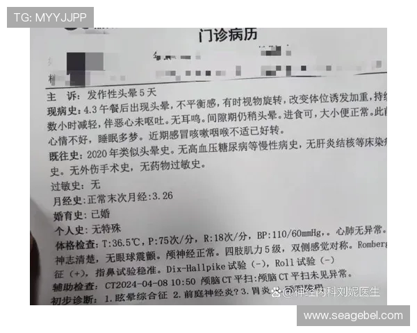萨里因身体不适缺席赛后发布会助教透露其出现头晕等不适症状
